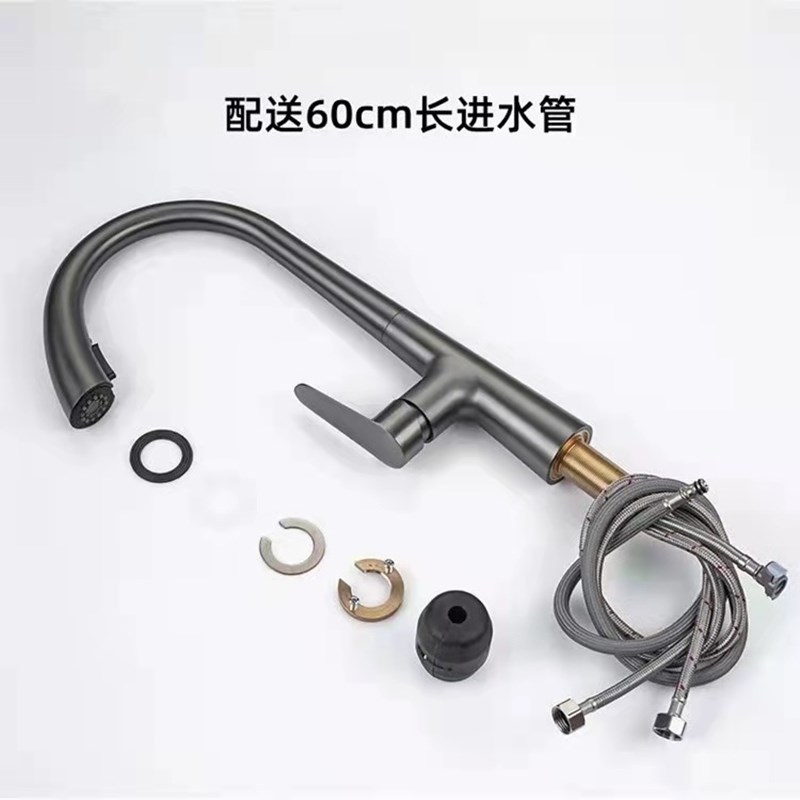 Water-plated gun gray pull-out kitchen faucet, household pressure-increasing universal dishwashing basin, cold and hot splash-proof faucet Application Scenario