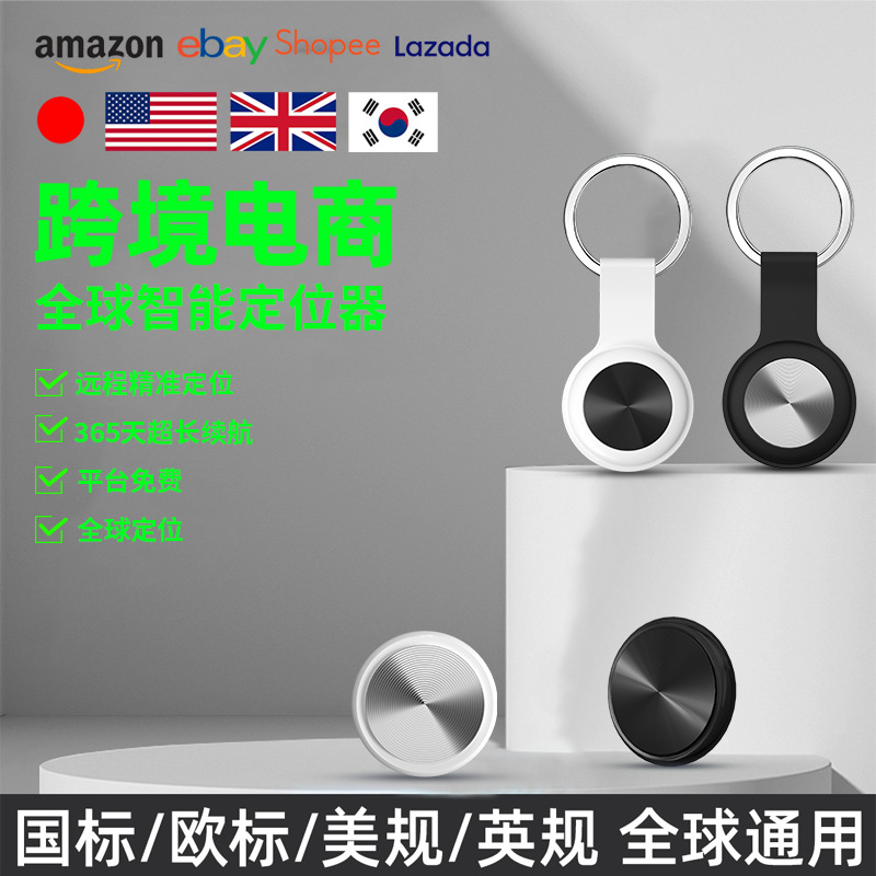 AirTag affordable key bag, pet and elderly smart wireless global tracking and positioning anti-loss device GPS details Picture