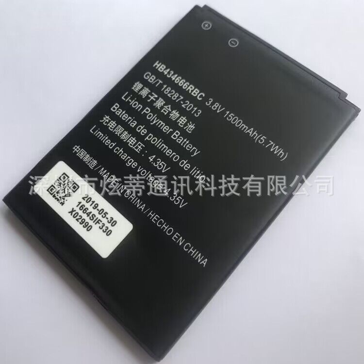 Applicable to Huawei E55733-852/853/856 battery HB434666RBC router battery full figure