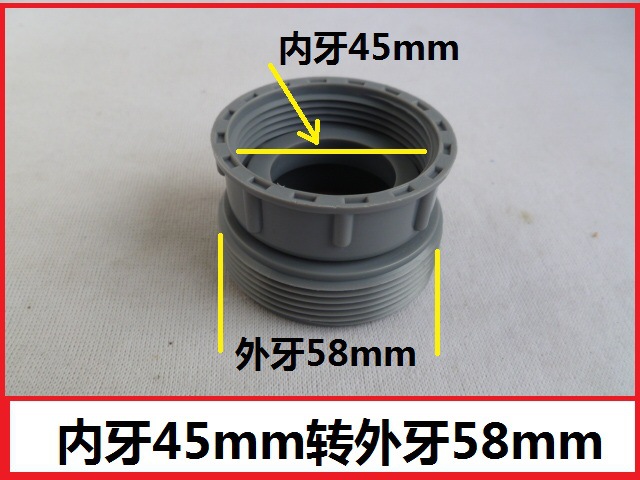 Kitchen sink 40, 50 drain pipe adapter, downpipe reducer, garbage disposer accessories Specification drawing