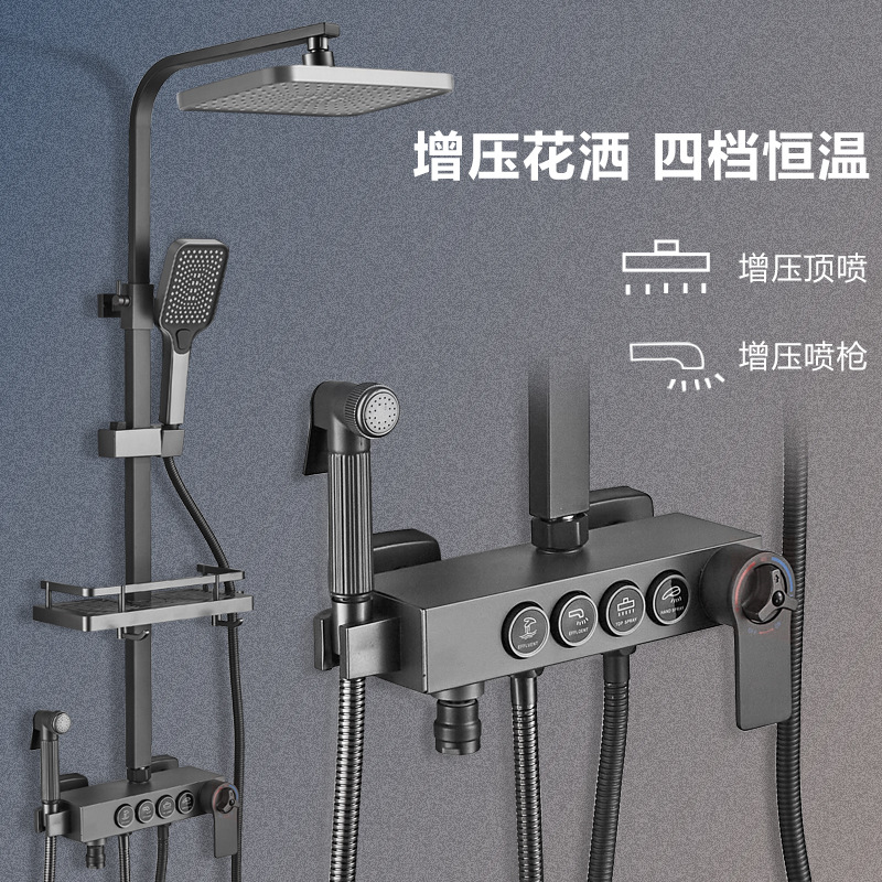 Stainless steel shower head set, constant temperature self-cleaning rain shower head, pressurized bath, household bathroom faucet full figure