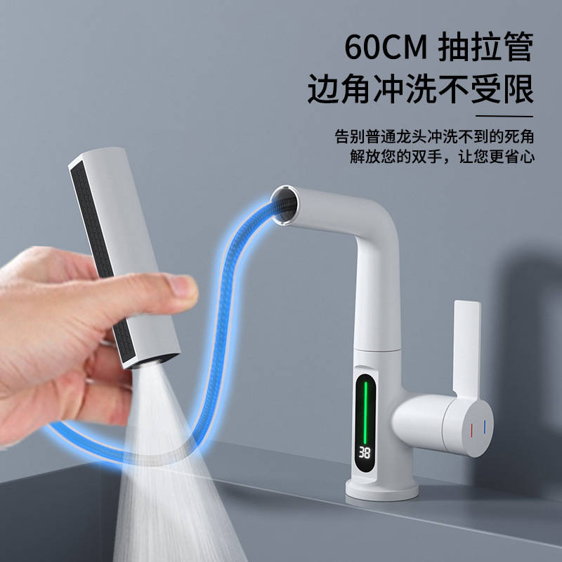 KINSE Flying Rain Copper washbasin Faucet pull-out countertop basin digital display Faucet Three-function blade Waterfall Faucet Specification drawing
