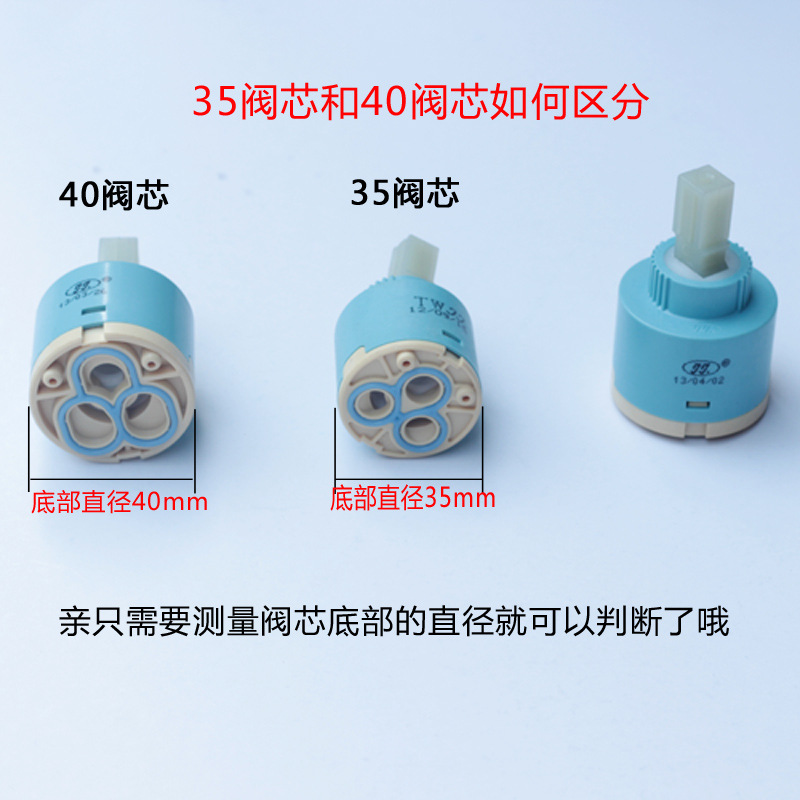 Jiujiu Yaoli Kangqin ceramic plate cold and hot mixed water valve core washbasin kitchen faucet repair parts Application Scenario