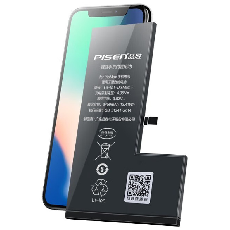 Product - battery for apple ixs6sp / 7 8 p/p / 11/12/13/14 promaxmini durable Item Picture