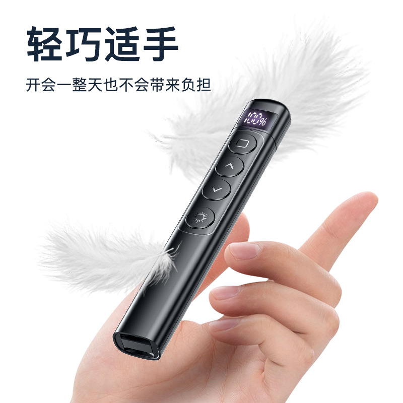 Laser multi-functional page-turning pen, teaching multimedia PPT with digital display, wireless teacher's pointer remote control pen Application Scenario