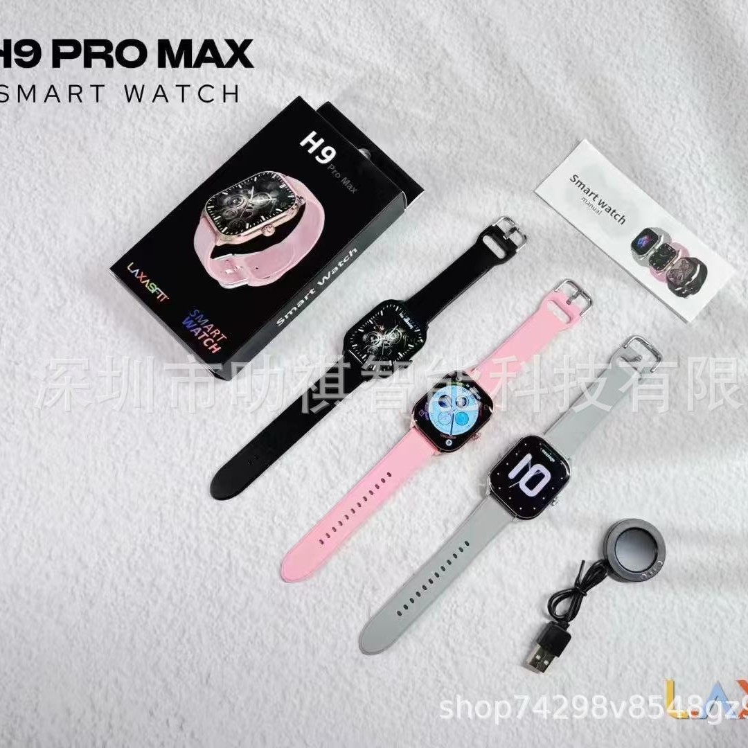 The new cross-border smartwatch H9 Pro Max features multiple functions such as heart rate, blood oxygen, blood pressure, sleep monitoring, and Bluetooth calls details Picture