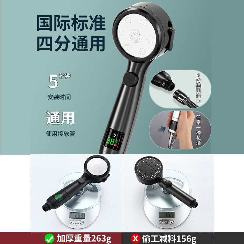 Digital display pressurized showerhead, shower head, bath heater, pressurized rain shower, shower head, bath water heater, hose set Application Scenario