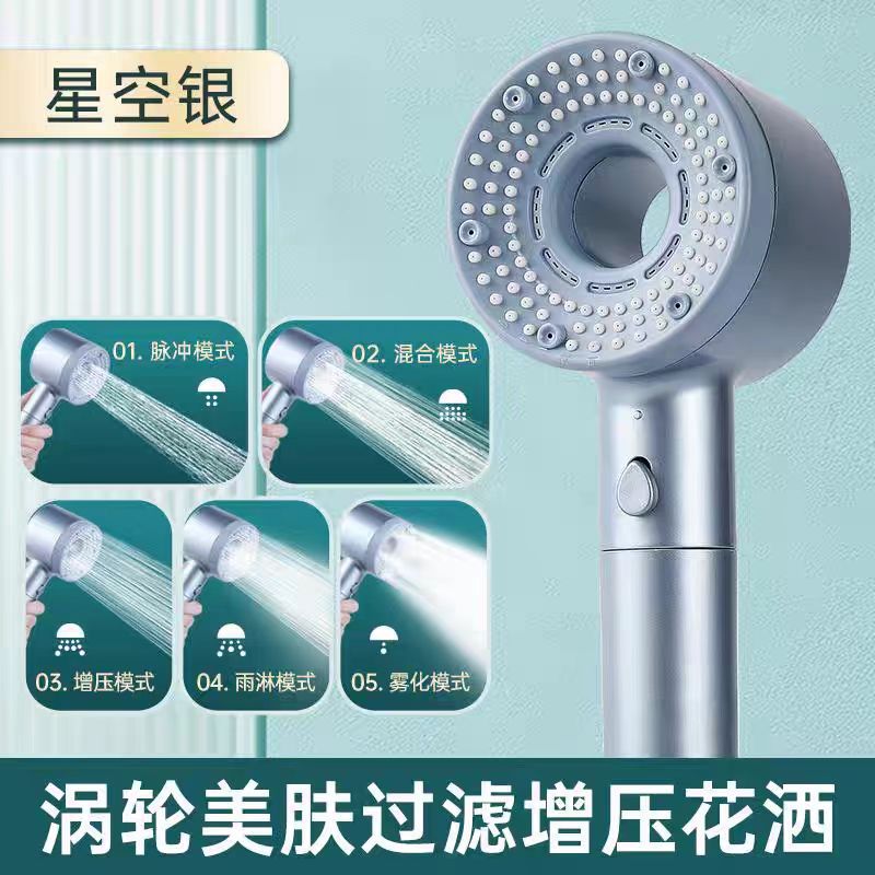 Filter pressurized showerhead, shower head, bath, wear spray, household bathroom water heater, one-button water stop, detachable full figure
