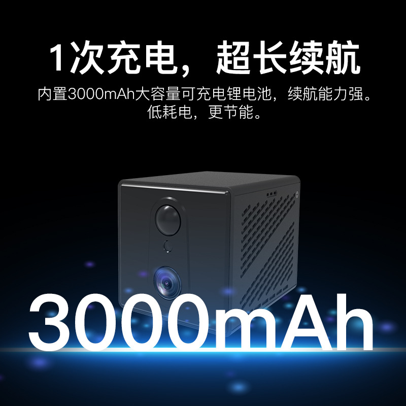 Cross-border exclusive 4G netless camera, high-definition smart camera, wifi wireless remote home unplugged monitoring details Picture