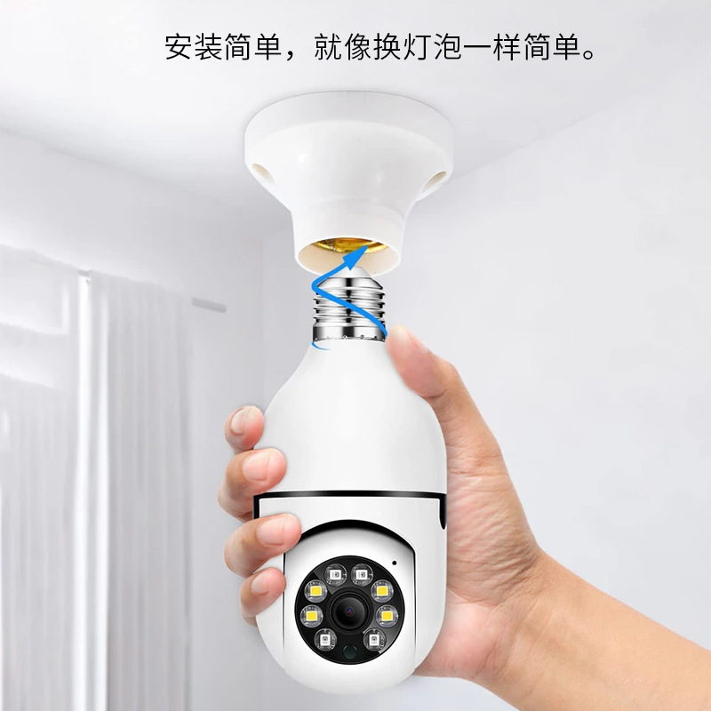 Cross-border light bulb monitoring 360° indoor dual-light full-color high-definition night vision camera home wifi camera full figure