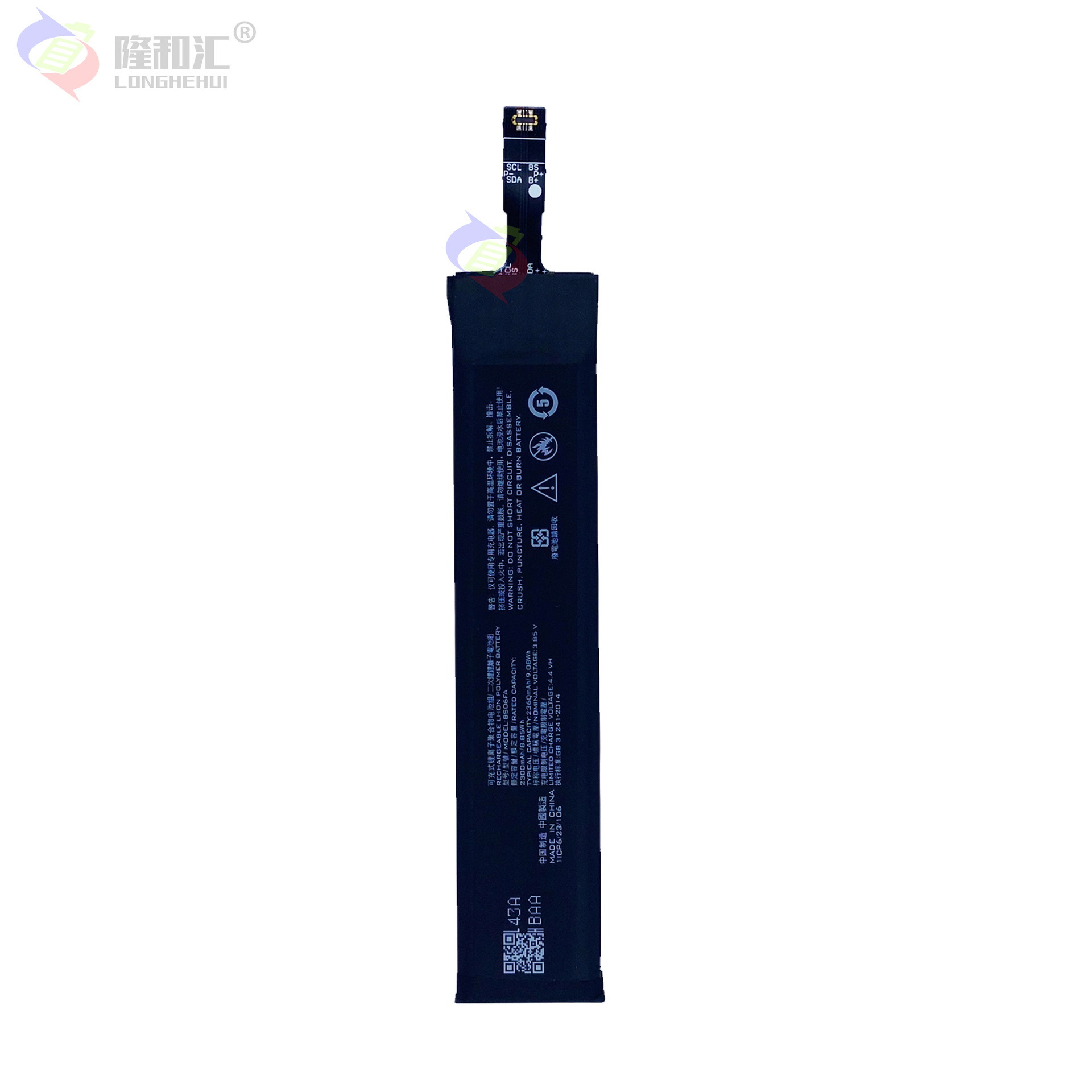 Factory wholesale and export of the fast-charging battery BS06FA suitable for Xiaomi Black Shark3/3S gaming phones Item Picture
