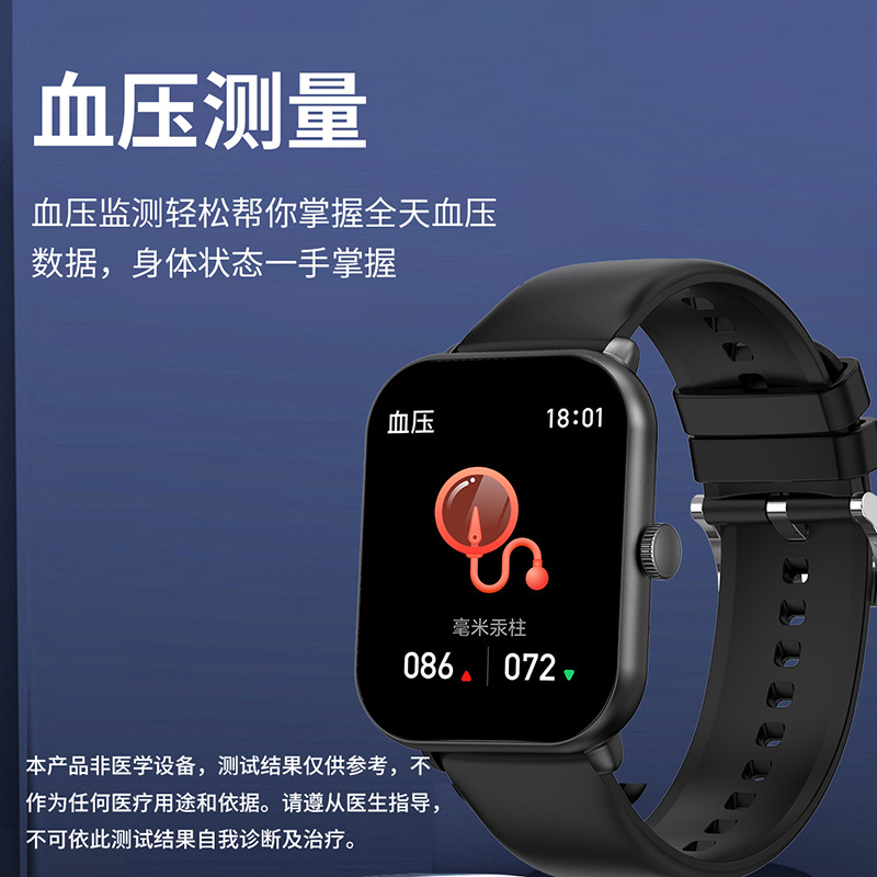 Smartwatches, non-invasive blood glucose monitoring watches, blood pressure, blood oxygen, heart rate, body temperature and sleep monitoring smart bracelets Application Scenario