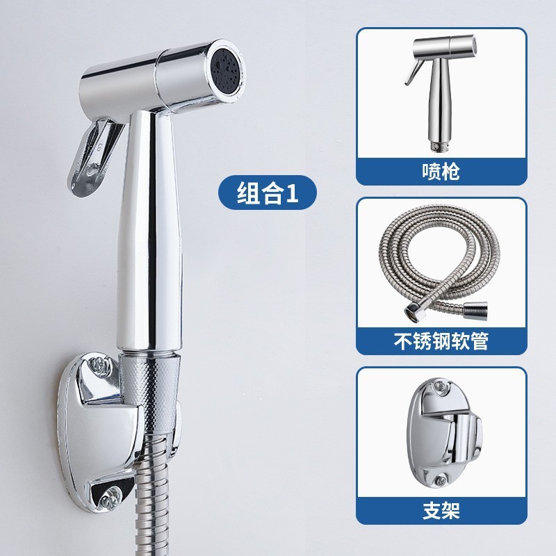 Multi-purpose quick-opening spray gun set, bathroom cleaning spray gun, body cleansing and feminine washing spray gun, ABS fully electroplated spray gun Application Scenario