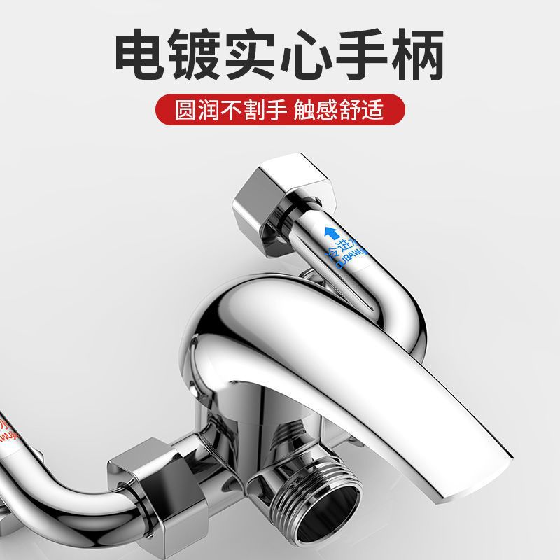 Electric water heater mixing valve, exposed cold and hot water mixing valve, shower faucet, universal accessories, pressure relief valve, anti-electric shock wall Application Scenario