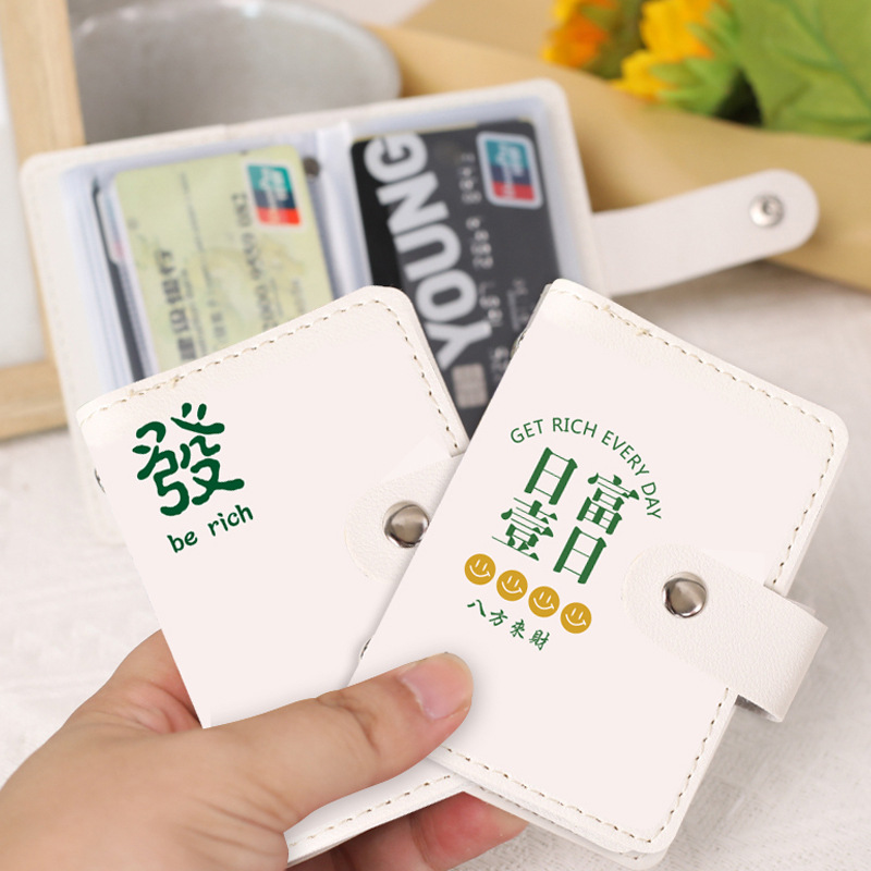 Minimalist style card case, large capacity, multi-slot anti-theft card, small driver's license holder, anti-magnetic for both men and women, Japanese-style bank card holder Specification drawing