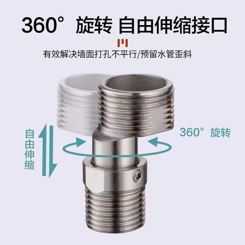 304 stainless steel adjustable telescopic curved foot shower head faucet extended bend Angle eccentric screw crank foot joint details Picture