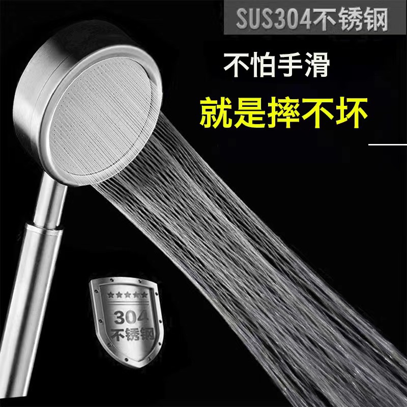 304 stainless steel pressurized shower head, bath faucet, bathroom heater, pressurized showerhead, soft showerhead Application Scenario