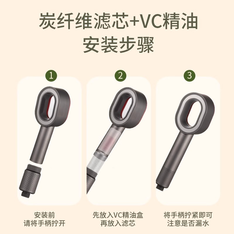 Cross-border foreign trade filtration, fragrance, beauty care, handheld shower head, water purifier, chlorine removal, pressure increase, bathroom shower head Specification drawing