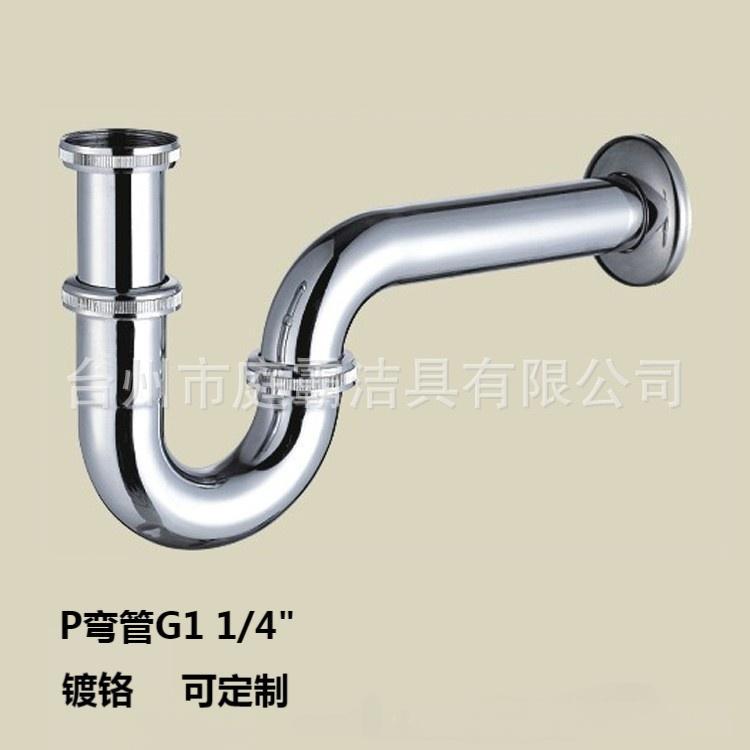 We offer a large supply of washbasin anti-odor water separators, copper and stainless steel drainage and water removal devices, and anti-odor P-elbow pipes full figure