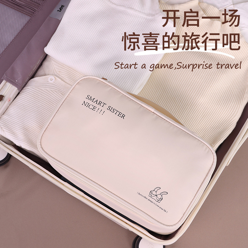 New cross-border moonlit double-layer underwear storage bag, travel bra storage bag, portable underwear organization and storage bag Item Picture