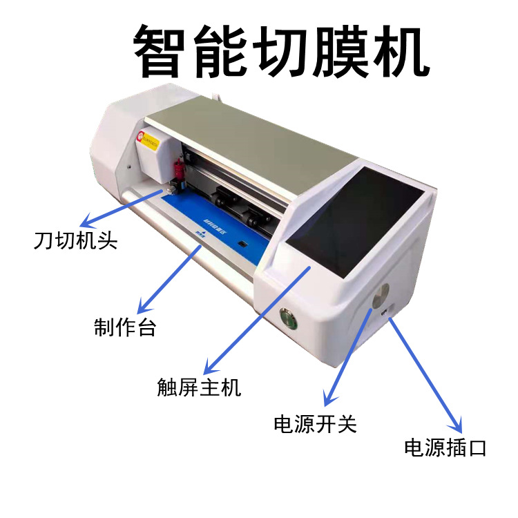 Intelligent wifi touch screen film cutting machine, TPU water condensation film, mobile phone and tablet film cutting machine, automatic cutting machine details Picture
