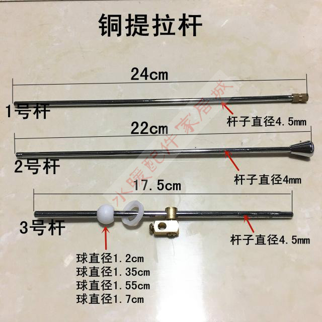Washbasin, washbasin, pull-out drain, washbasin, water drain accessories, pull-out rod, ball-bearing crossbar, pull-out assembly Specification drawing