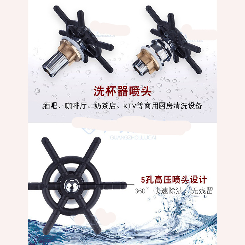 Stainless steel automatic cup washer, no-cleaning bar flushing tank faucet, high-pressure water bar counter, high-pressure nozzle full figure