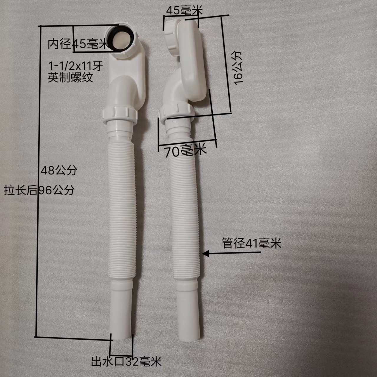 Factory direct sales of telescopic plastic pipe bathtubs, water-storing anti-odor drain, water-storing anti-odor bathtub drain Specification drawing