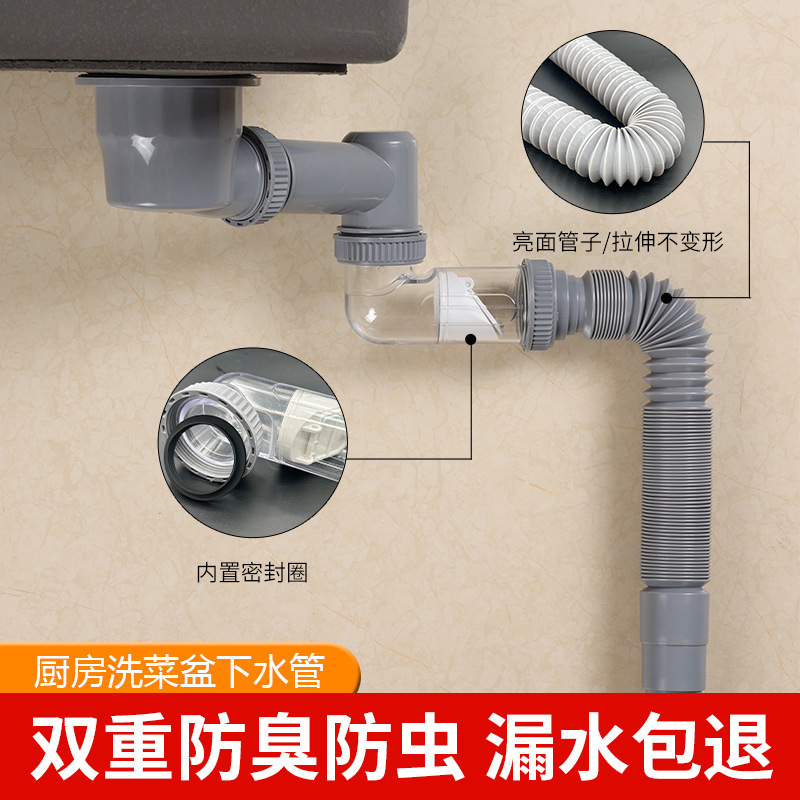 A complete set of stainless steel single and double trough drain pipe accessories for kitchen sink drainage, anti-odor sink drainage pipe full figure