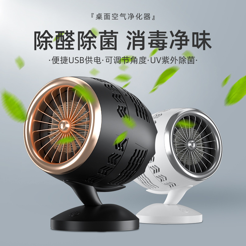 Car air purifier, household indoor UV ultraviolet air freshener, deodorizing activated carbon adsorption purification machine details Picture
