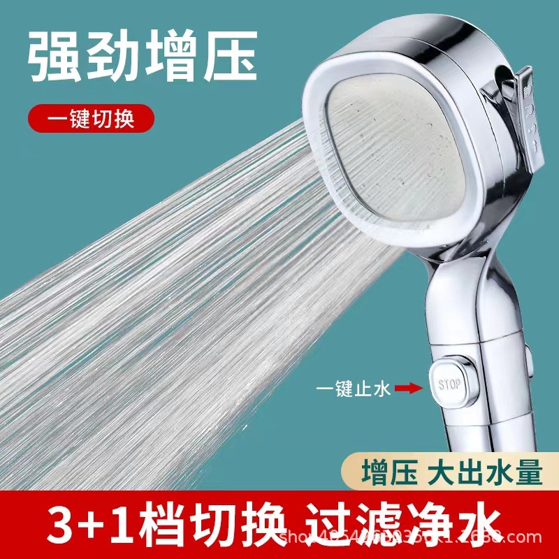 New product shower head, pressurized showerhead, bathroom water heater, powerful pressurized showerhead, cross-border export bath set details Picture
