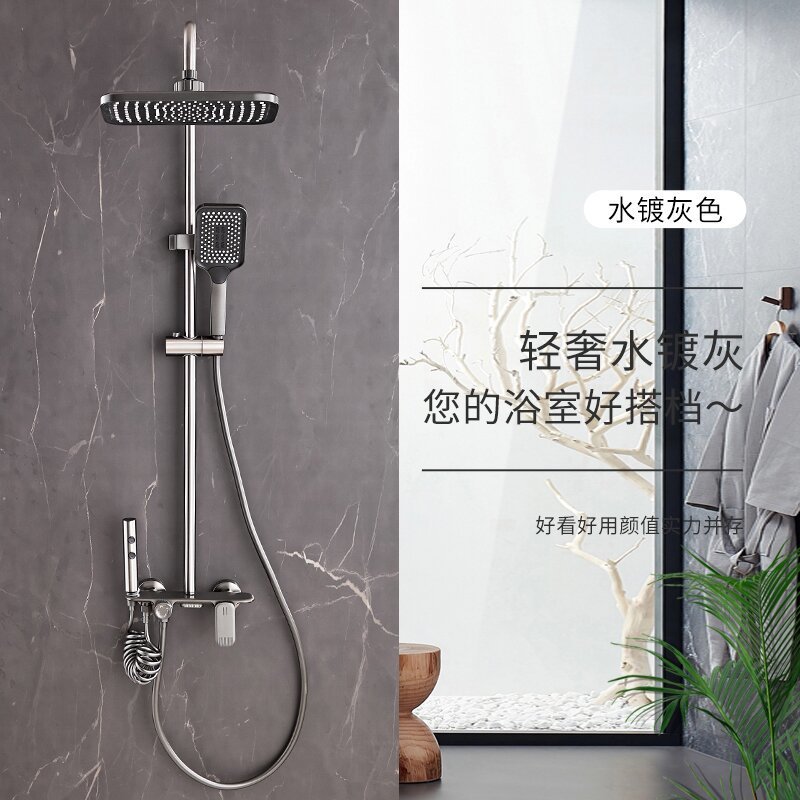 All-in-one pressurized shower head set, full copper faucet, bathroom shower, source factory wholesale one piece Specification drawing