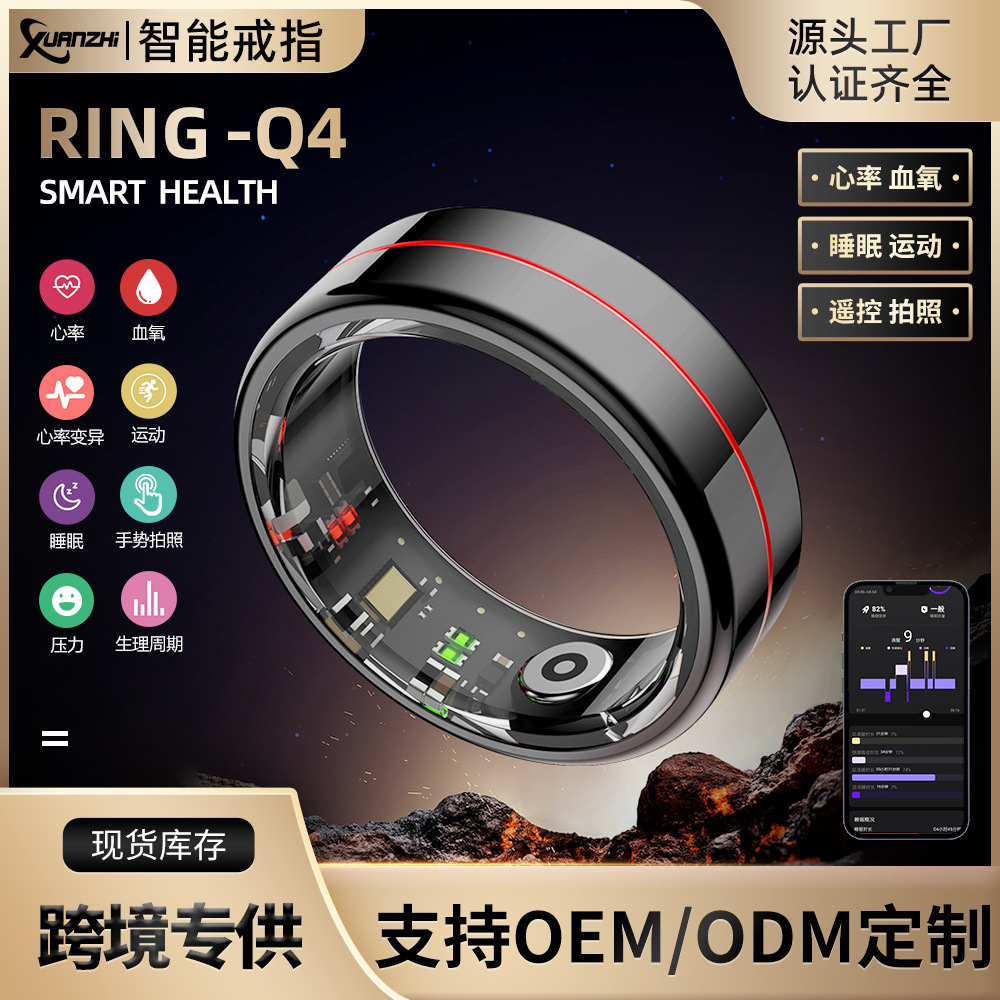 Cross-border bestseller R04 Photo-taking sports ring, Bluetooth monitoring, healthy sleep, heart rate, blood oxygen and pressure smart ring full figure