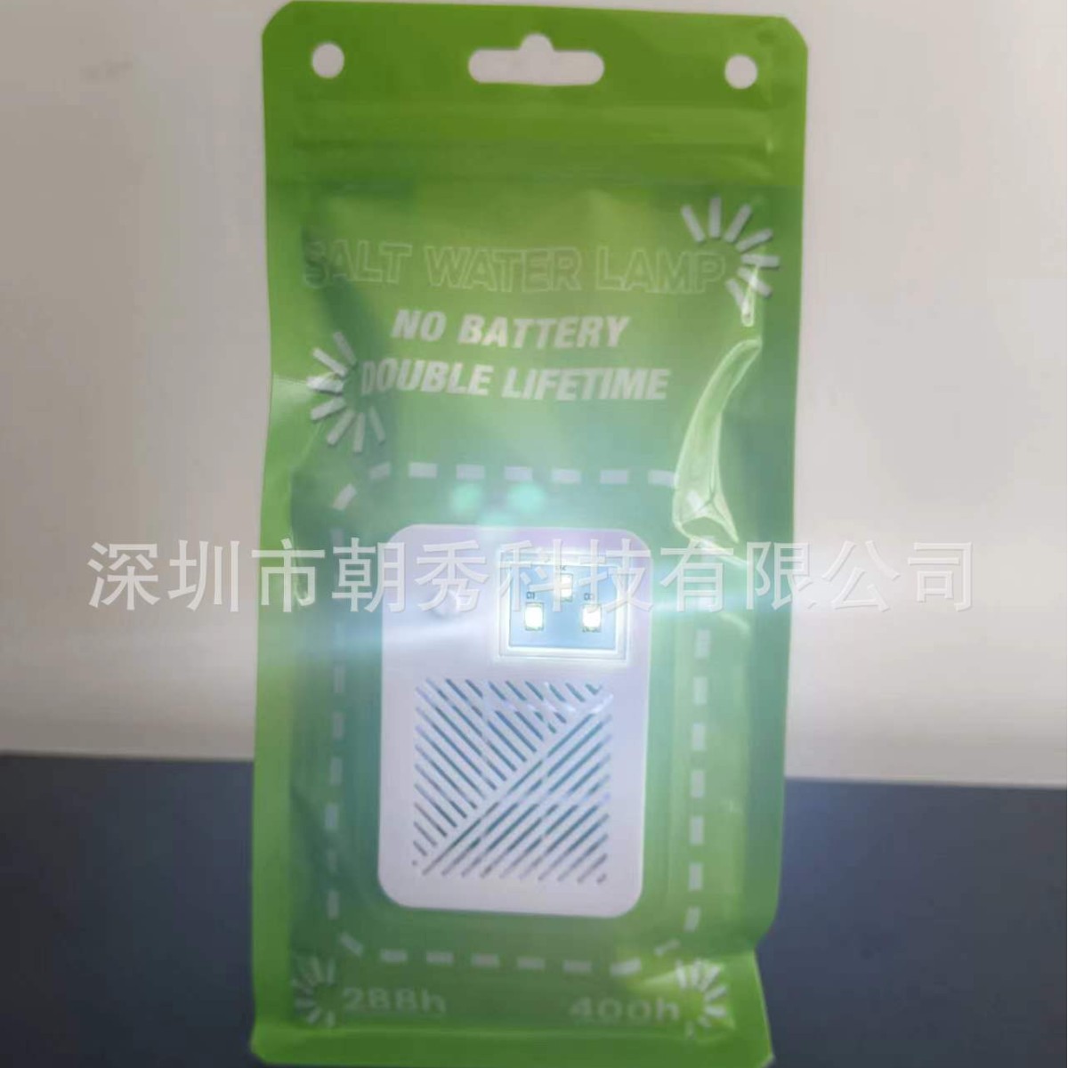 2025 New factory direct sales outdoor emergency salt water lamp, home lighting LED salt water lamp full figure