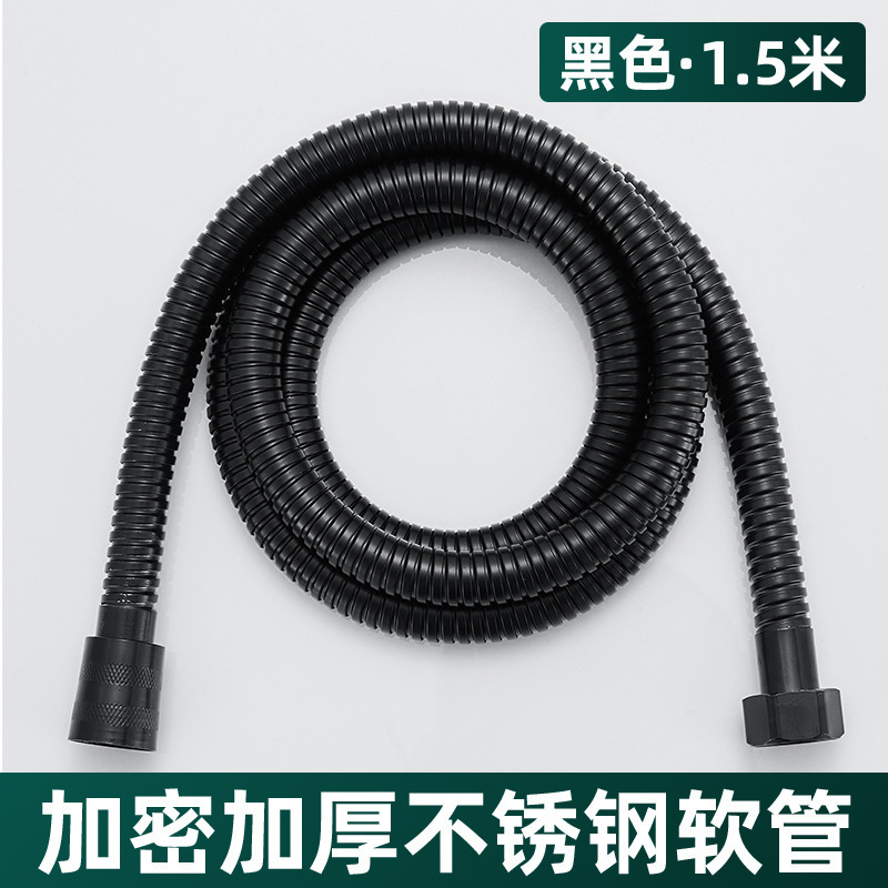 Household shower hose, 1.5-meter stainless steel shower pipe, bathroom explosion-proof pipe, bathroom densification pipe details Picture