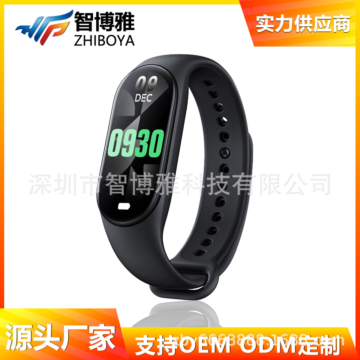 M8 Smart bracelet, M7 Smart bracelet, magnetic cable charging, Bluetooth heart rate, sports gift, smart bracelet factory full figure
