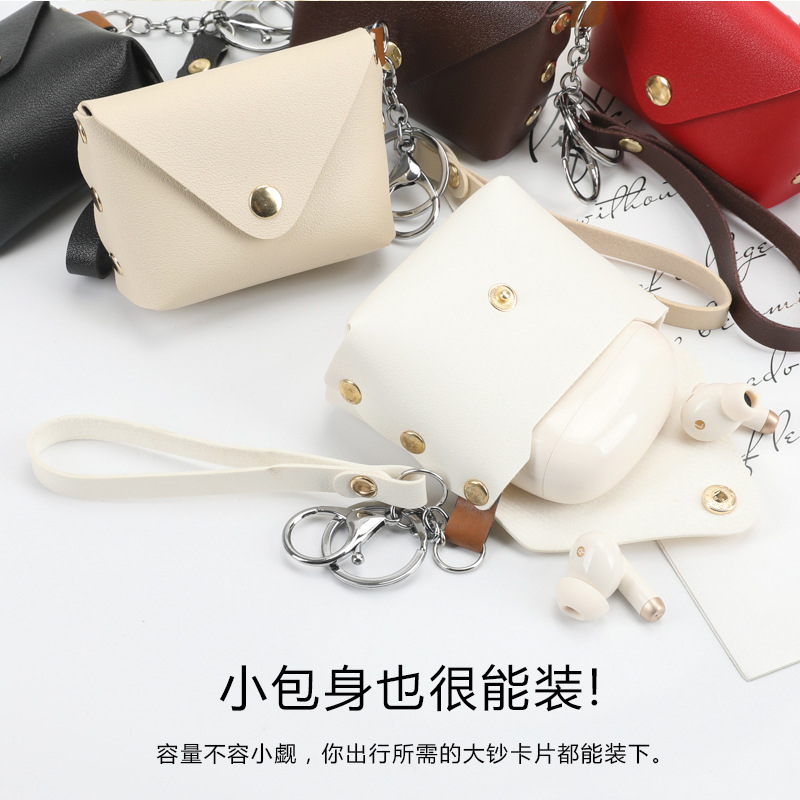 Customized creative macaron-colored red envelopes, earphone cases, coin purses and keys from a leather small storage square bag manufacturer Specification drawing