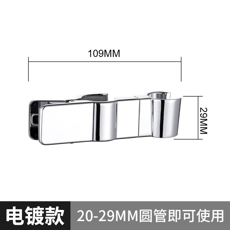 Bathroom shower head lift rod clamp, movable shower head universal fixator, shower head stand, universal fixing wonder Item Picture