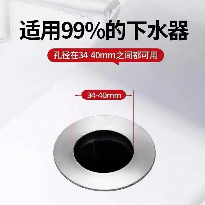 Bouncing drain, bouncing core, washbasin, washbasin, leaky plug, washbasin drain, press filter, basket accessory Application Scenario