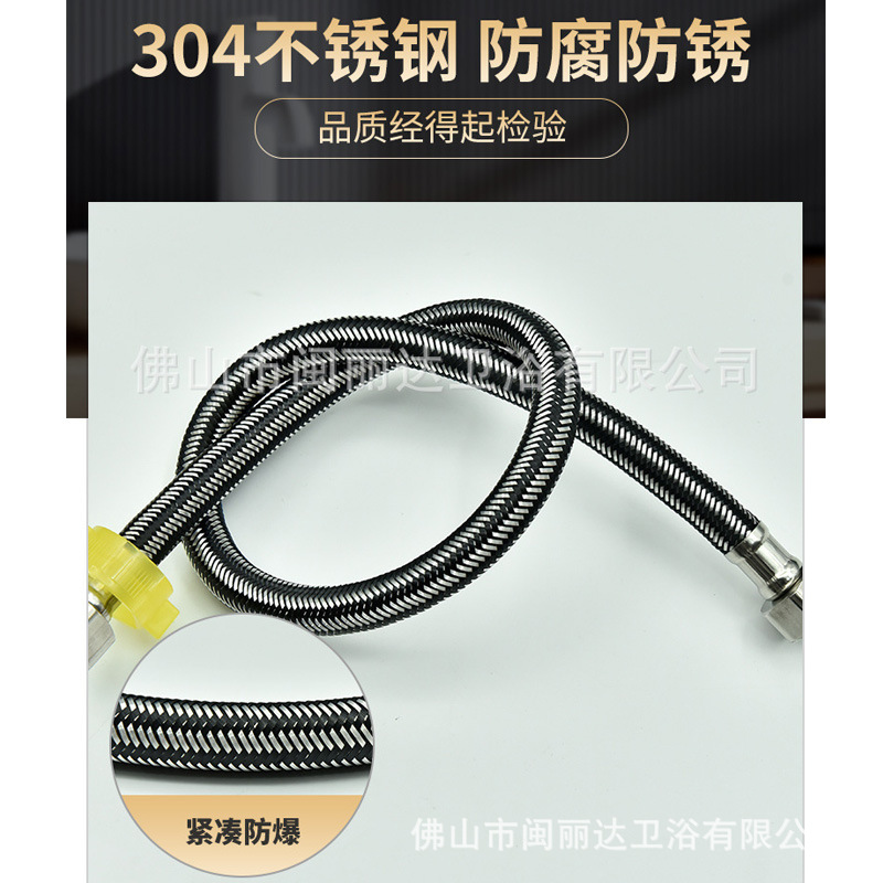4-point stainless steel metal hose water inlet braided pipe, temperature and pressure resistant, toilet water heater water inlet pipe pressure test pipe Application Scenario