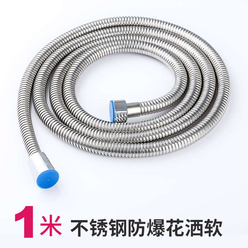 Shower hose wholesale, rain rain metal stainless steel 1.5-meter high-pressure pipe, bathroom water heater bathing water pipe details Picture