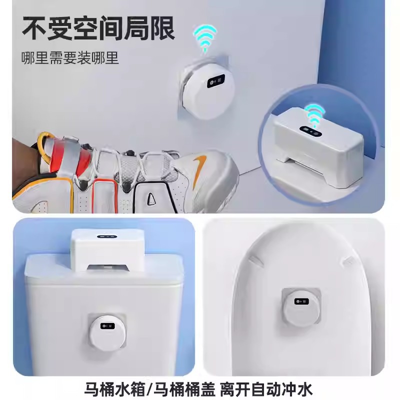 Intelligent sensor flushing device for toilets, electric press device, infrared sensor fully automatic flushing device accessories for household toilets Specification drawing