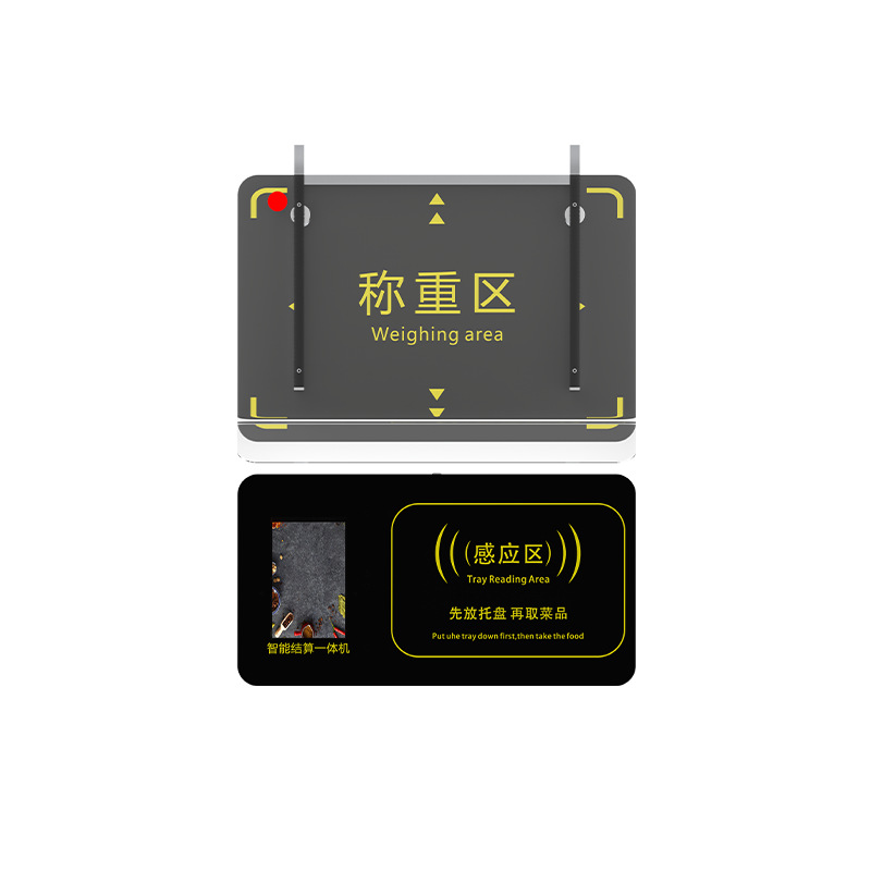 Smart canteen: Facial recognition, rapid sensing, intelligent weighing, self-service settlement, intelligent scanning, full-function intelligent scale Application Scenario