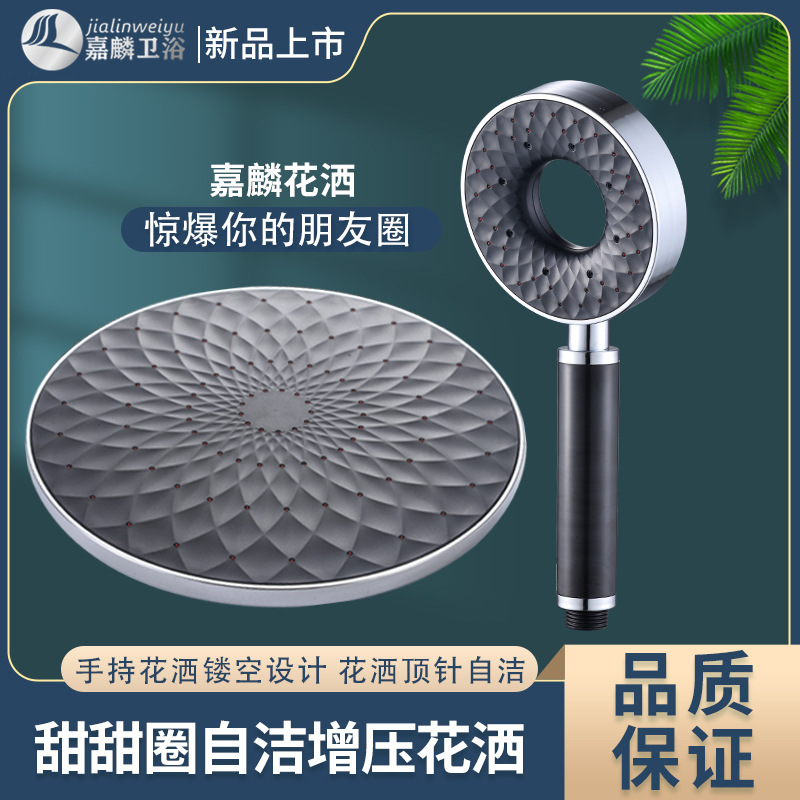 【 Factory Wholesale 】 Donut Shower, Handheld Showerhead, overhead shower set, cross-border pressurized shower, single head Specification drawing