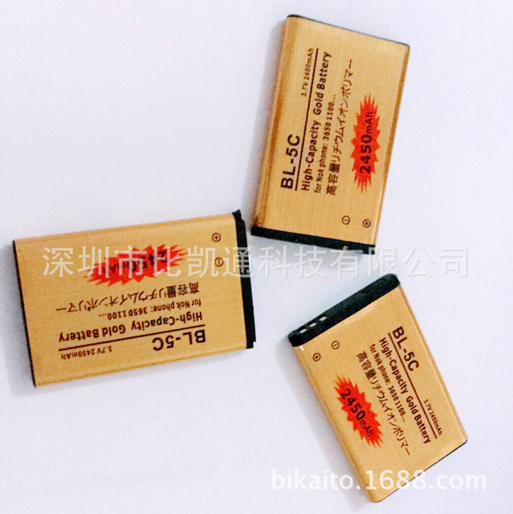 Compatible with BL-5C Nokia mobile phone battery, SIM card speaker, digital battery, 3.7V gold label lithium battery details Picture