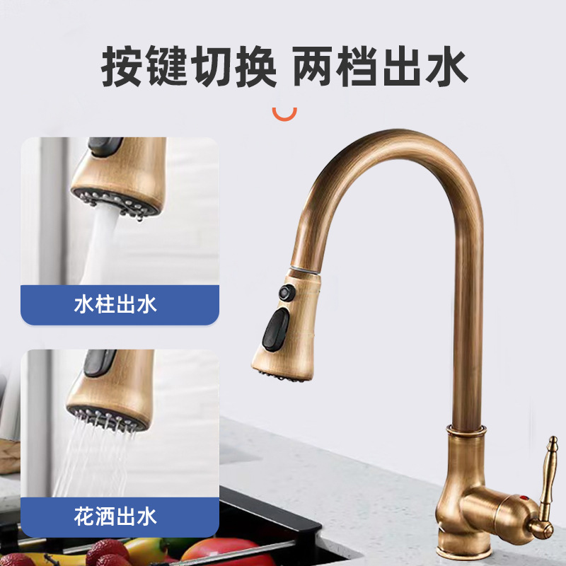 Copper retro European-style pull-out faucet, antique brushed gold sink, pull-out kitchen hot and cold water faucet full figure