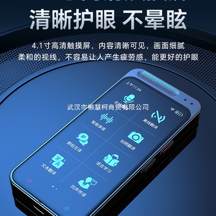 The 2025 new model of intelligent simultaneous translator is a powerful offline English translation tool for overseas travel in multiple languages details Picture