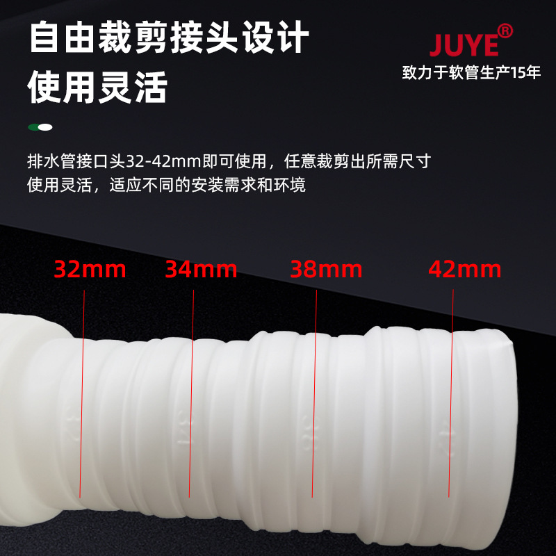 New material outlet pipe, agitator washing machine, universal drain pipe, vegetable basin, sink, extended downspout, telescopic downspout Application Scenario