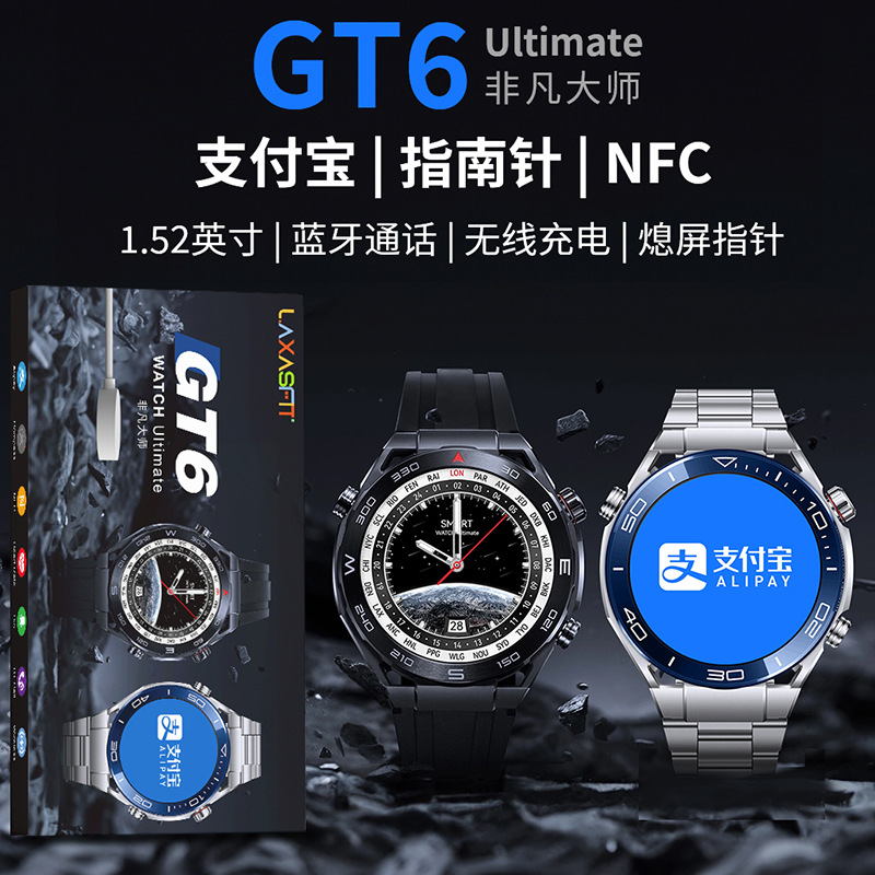 gt6 Smartwatch Huaqiangbei Feifan Master nfc Offline Payment Large Screen Compass Sports Watch ultimate full figure