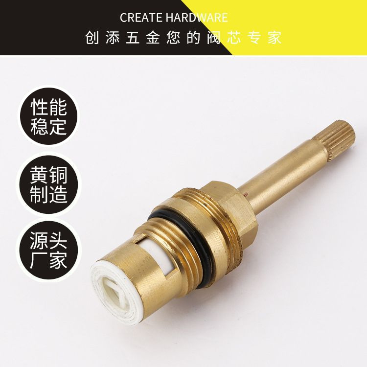 Factory wholesale of Chuangtian Hardware copper main body quick-opening valve core valve core plumbing hardware repair parts full figure